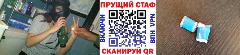 Наркотические вещества Дыгулыбгей А ПВП COCAIN МЕФ Канабис