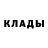 МЕТАДОН белоснежный Egor Shachenkov