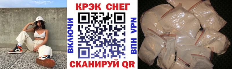 блэк спрут вход  Дыгулыбгей  Кокаин 97% 