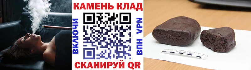 ГАШИШ hashish Дыгулыбгей