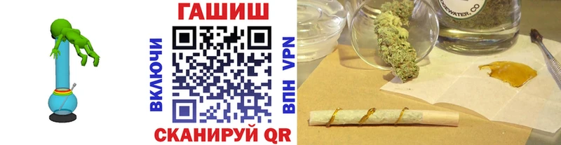 ГАШИШ hashish дарнет шоп Дыгулыбгей