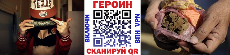 где купить наркотик  Дыгулыбгей  ссылка на мегу ТОР  Героин белый 