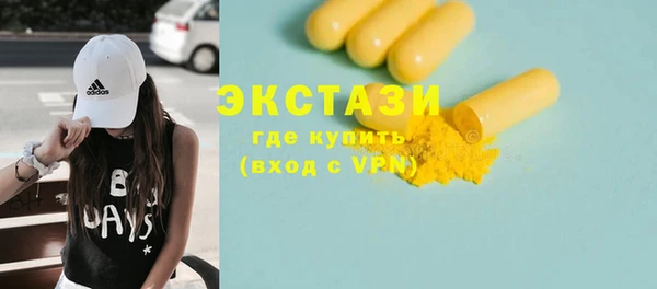 ГАЛЛЮЦИНОГЕННЫЕ ГРИБЫ Алексин