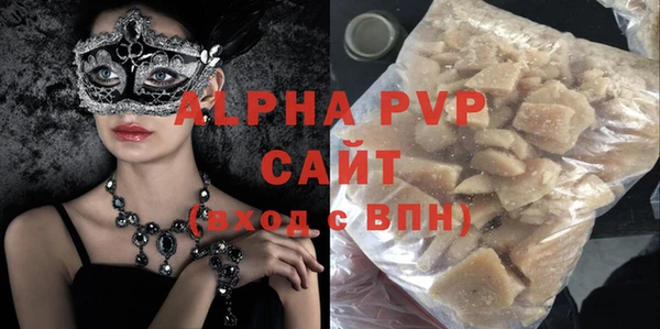 a pvp Алзамай