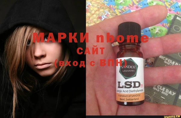 ГАЛЛЮЦИНОГЕННЫЕ ГРИБЫ Алексин