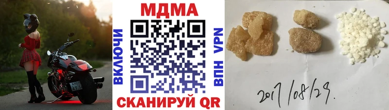 МДМА Molly  Дыгулыбгей 