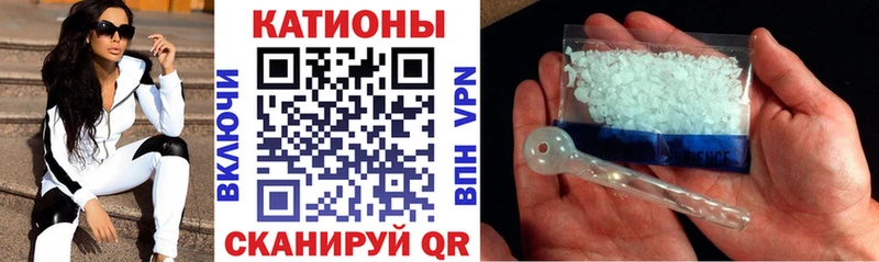 Меф mephedrone как найти закладки Дыгулыбгей