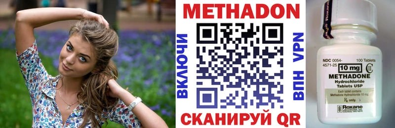KRAKEN как войти Дыгулыбгей МЕТАДОН мёд