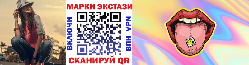 наркотики  Дыгулыбгей  Марки NBOMe 1500мкг 